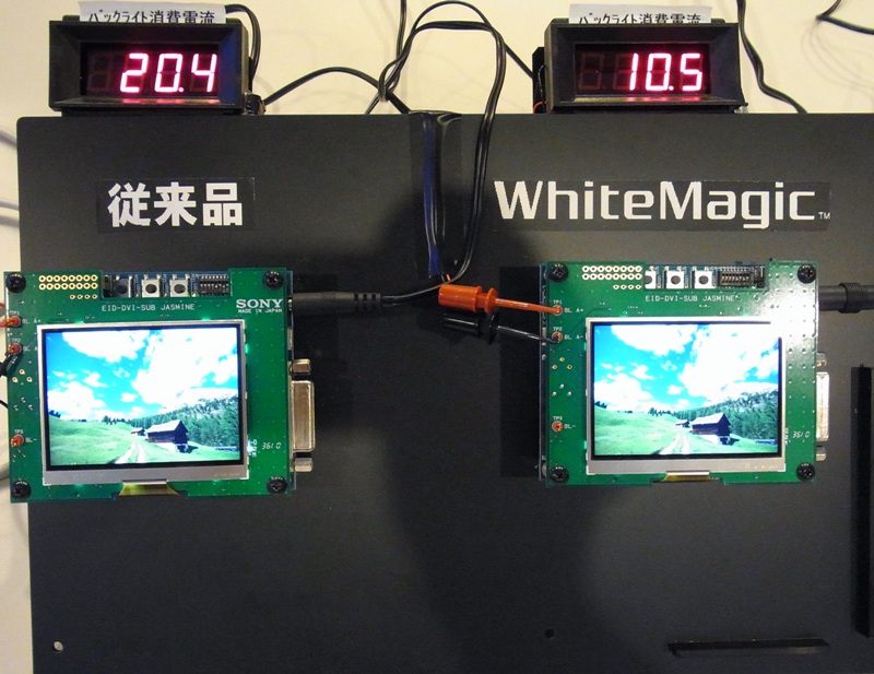 Sony White Magic